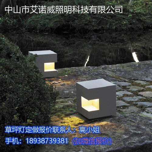 民宿草坪灯价格、图片、批发、厂家与品牌全解析