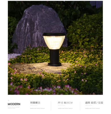 太阳能南瓜款草坪灯 ZC-CPD4104 点亮绿色未来，荣获2021神灯奖申报产品